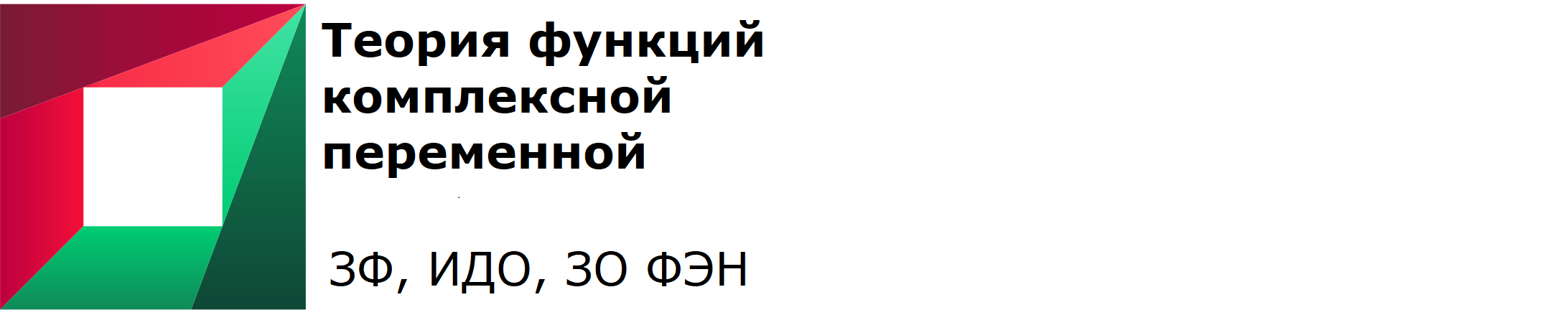 Система управления курсами Moodle — НГТУ